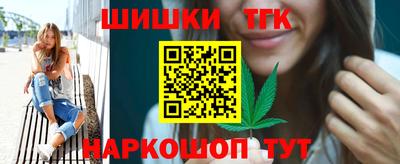 тгк Долгопрудный