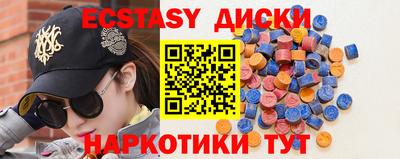 тгк Долгопрудный