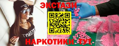 тгк Долгопрудный