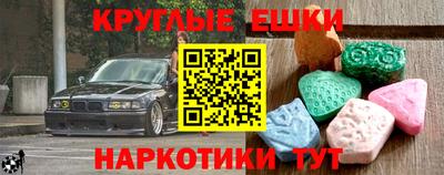 тгк Долгопрудный