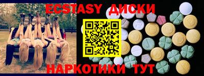 альфа пвп VHQ Добрянка