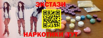 альфа пвп VHQ Добрянка