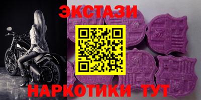 тгк Долгопрудный