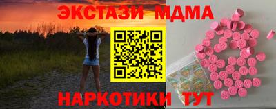 кокаин перу Дмитров