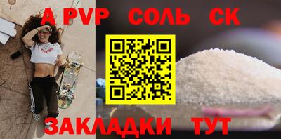 тгк Долгопрудный