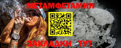 альфа пвп VHQ Добрянка