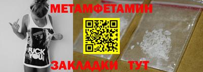 альфа пвп VHQ Добрянка