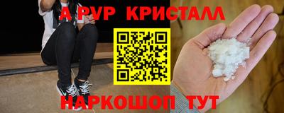 кокаин перу Дмитров