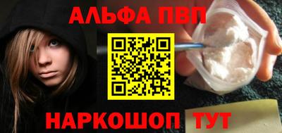 тгк Долгопрудный