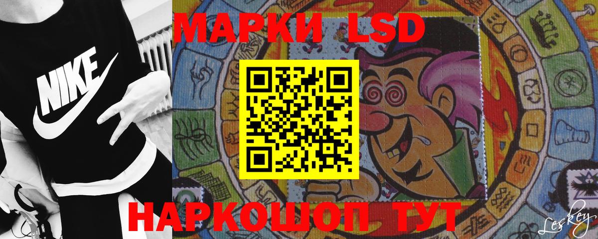 Ярцево  Лсд 25 экстази ecstasy  ЛСД экстази  ЛСД экстази ecstasy  Вход с VPN 