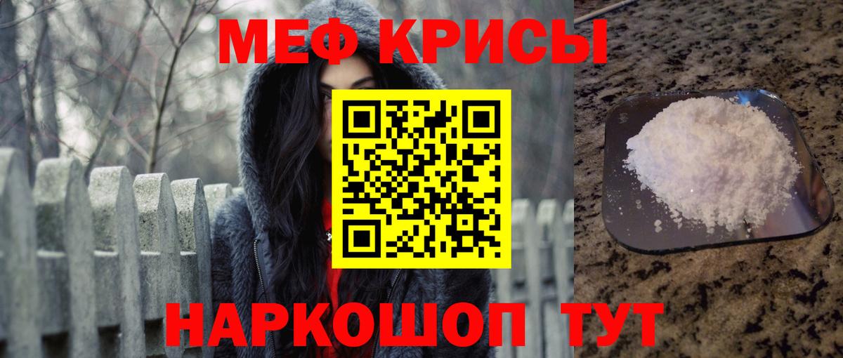 МЕФ  Ярцево